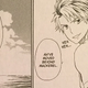 Illustration for article titled iBarakamon/i Vol. 3 - Manga Review